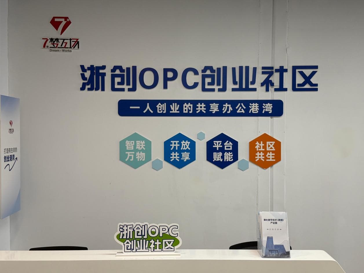 核心理念展示墙